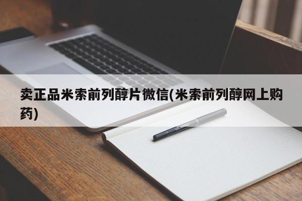 打胎药怎么买要闻 第75页