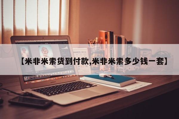 打胎药怎么买新闻 第52页